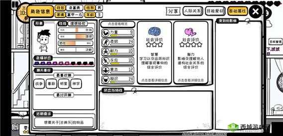 众生游新手必知的常见玩法问题全攻略及汇总指南