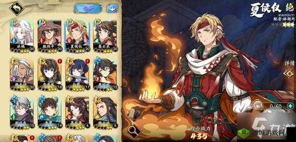 《天地劫：幽城再临，夏侯仪内技能加点策略详解》