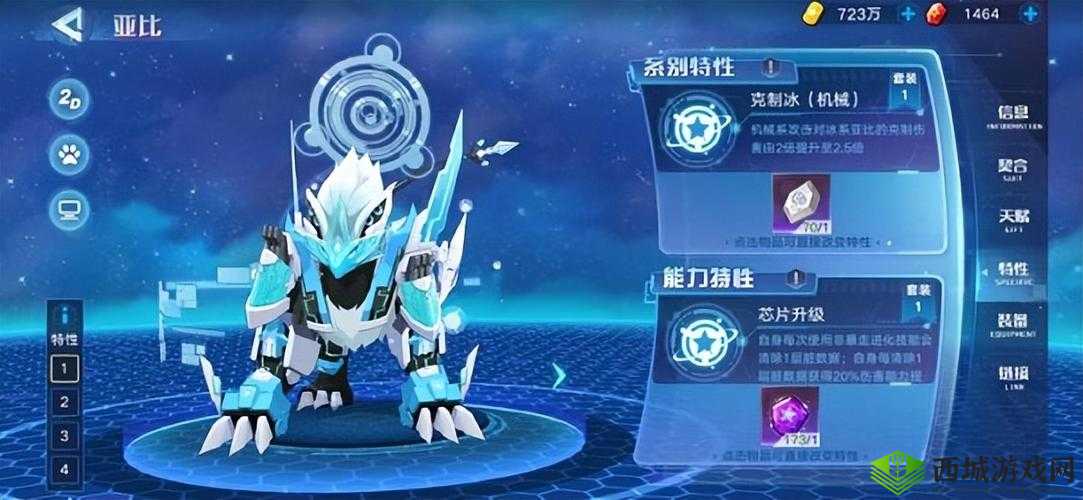 奥拉星手游主流装备精选指南：装备选择推荐与高效获取攻略详解