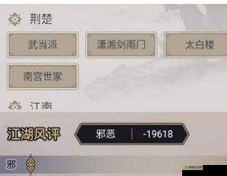 江湖西游答题答案宝典：全面解析这就是江湖答题攻略大全