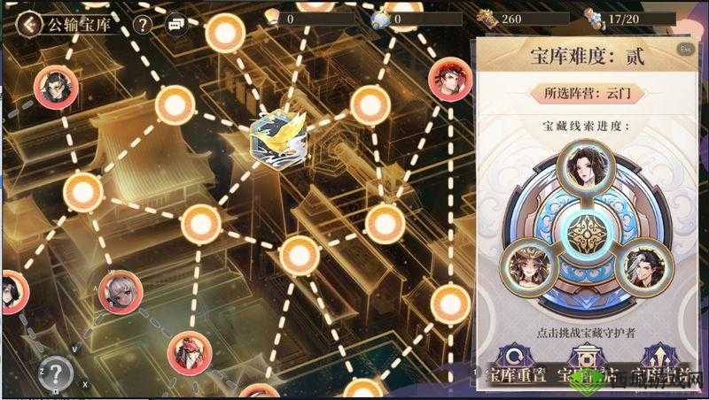 古剑奇谭木语人公输简打法揭秘：策略与技巧的完美结合