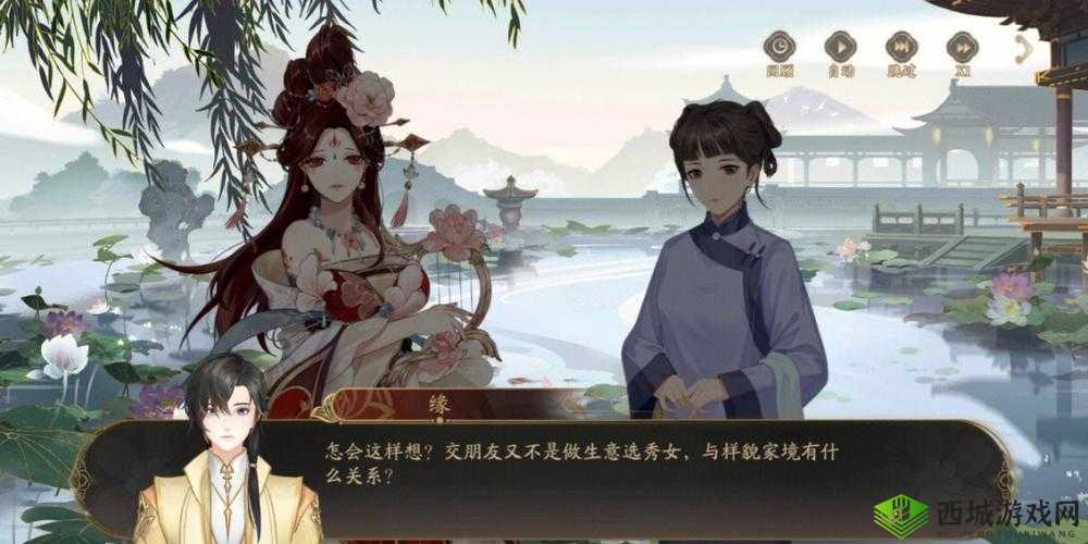 花亦山心之月乐仙儿角色强度分析：月华盈袖，仙儿魅力绽放