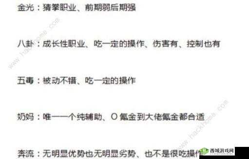 一人之下游戏搬砖的含义及实用攻略全面解析