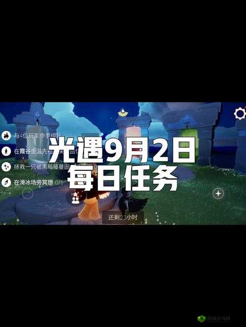 光遇12月23日任务揭秘：季蜡览每日挑战等你来挑战