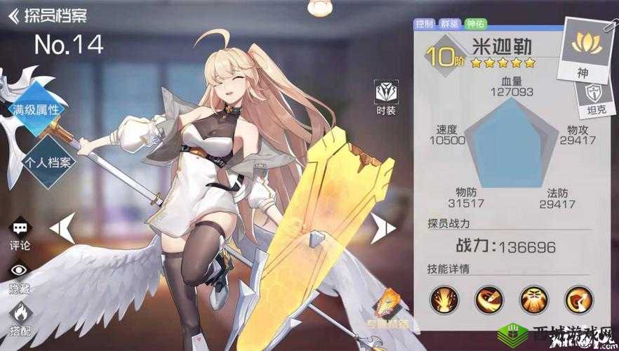 双生幻想米迦勒强度测评攻略：提升角色战力指南