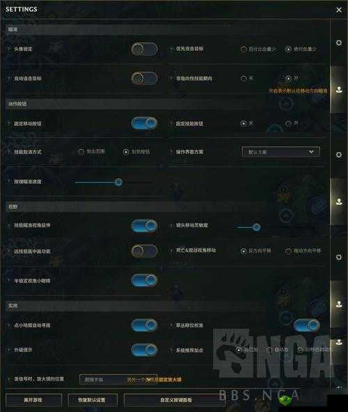 英雄联盟手游外服设置页面中文介绍及游戏界面内容中文翻译全览