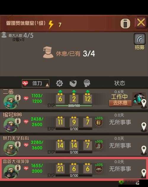 末世51号地堡：快速赚钱攻略，掌握财富，安全避难