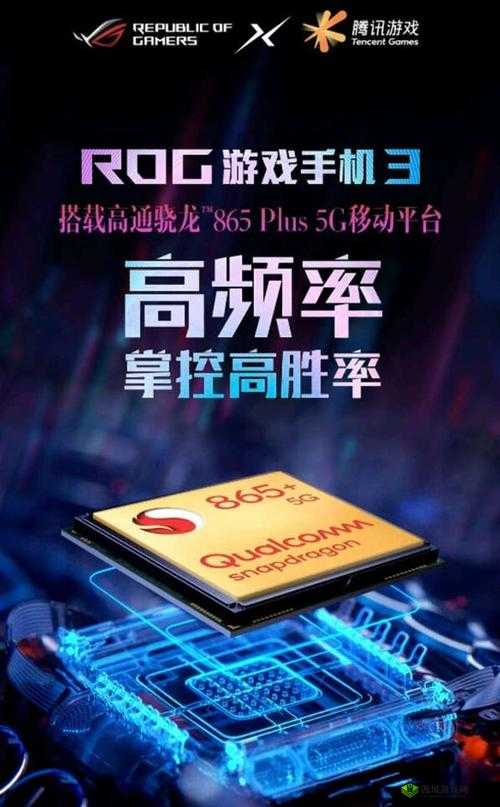 ROG3车神赏金赛:游戏手机成移动电竞标配