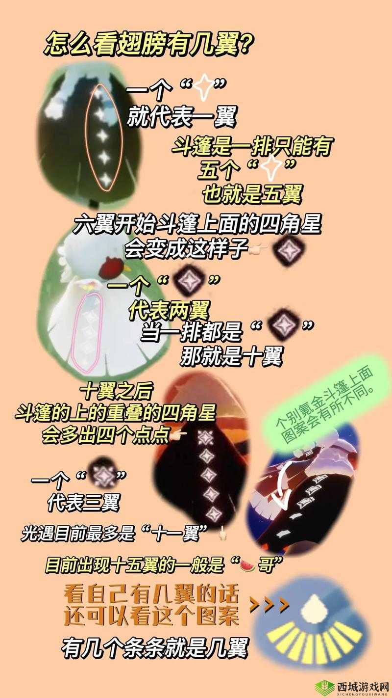 光遇：萌新交友攻略之如何找到大佬带