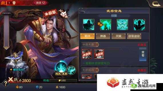 古代战争英雄天赋加点攻略:揭秘主角天赋系统升级秘诀,智勇双全争霸战场之巅(最新版2021)