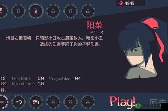 《黎明前20分钟:阳菜字强度深度剖析》