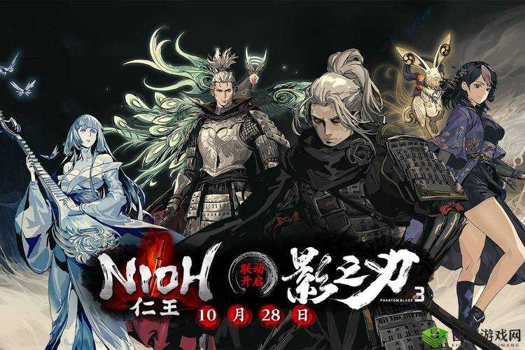 《影之刃3：进阶难度攻略解析与玩法机制详述》