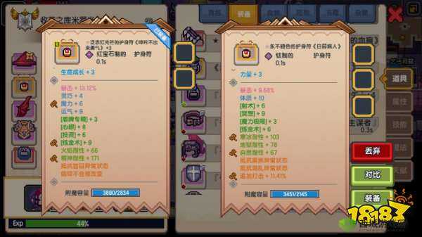 伊洛纳黑星装备：性价比与找回价值深度剖析