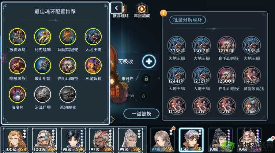 《斗罗大陆斗神再临：钻石免费获取全攻略分享》