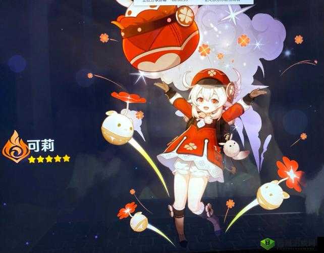 原神可莉独特炸鱼攻略：探秘可莉平 A 重击炸鱼技巧