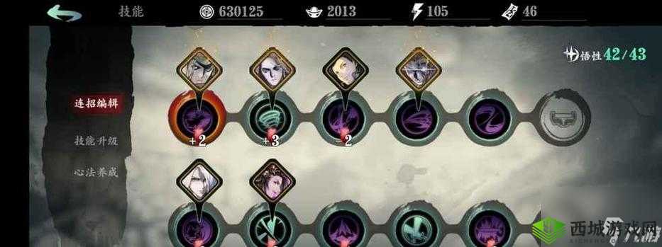 《影之刃3》罪体打法攻略：以轻松制胜为核心的最优策略解析