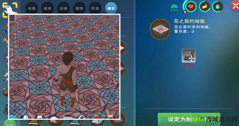 创造与魔法：解锁花之契约图纸获取指南