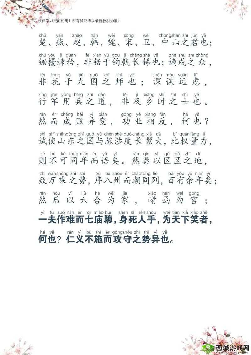 2020 年小牛互娱：后浪凶猛厚积薄发强势崛起于游戏豪强