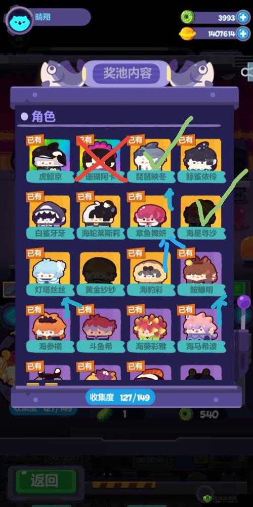 妙奇星球抽卡指南：技巧与方法推荐