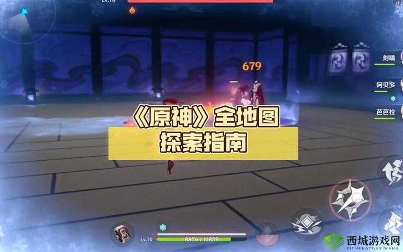 原神未知之星攻略全析：任务流程与精彩玩法大揭秘