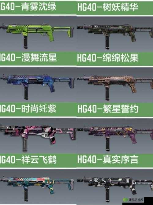 使命召唤手游 HG40 性能探秘：究竟好不好用全面评测来袭