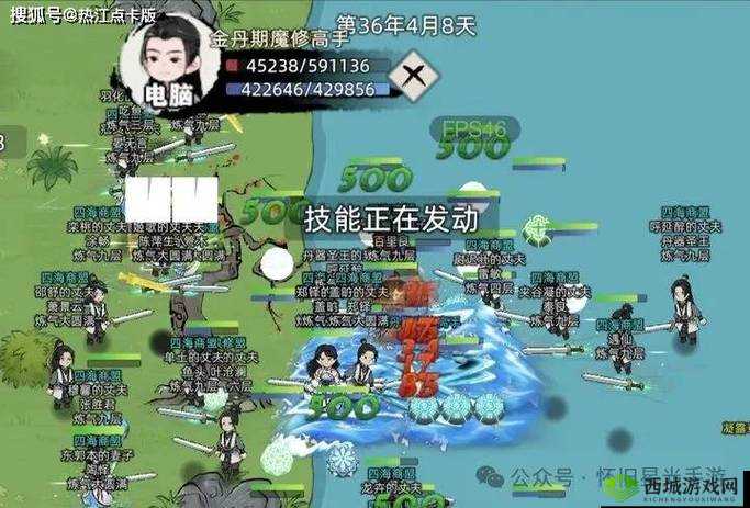 修仙家族模拟器:如何获取功德成就,看这仙门传奇