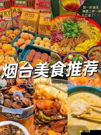 妄想山海美食分享:软炸里脊的独特配方与烹饪秘籍,绝妙口感再现经典风味