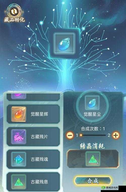 仙岛大乱斗：剑阵加点策略详解与攻略分享