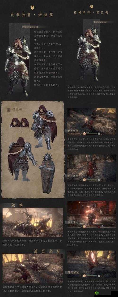 帕斯卡契约诺伍德机制深度解读与优劣势全面剖析