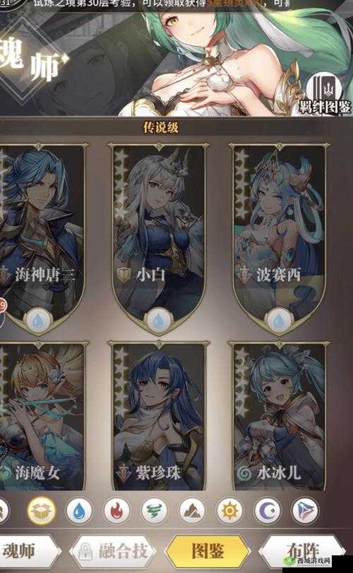 《斗罗大陆魂师对决:昊天峥嵘》通关阵容推荐,战力飙升不之选