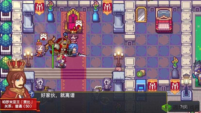 伊洛纳拯救贾比王行动：揭秘关键步骤与策略攻略