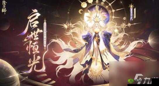 《阴阳师石中赤影第天:策略与技巧攻略》