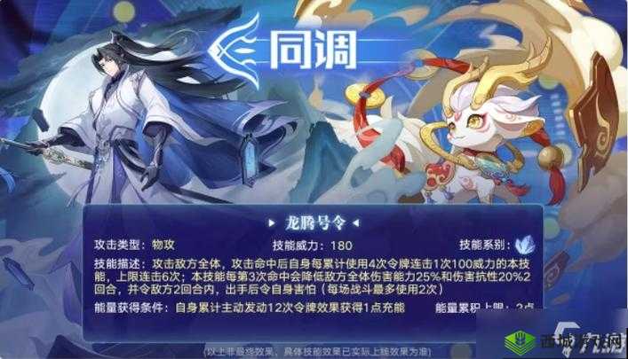 全新奥拉星新版本亮点解读:版本更新与改动内容全知晓