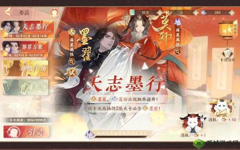 《忘川风华录：李清照抽取建议指南》