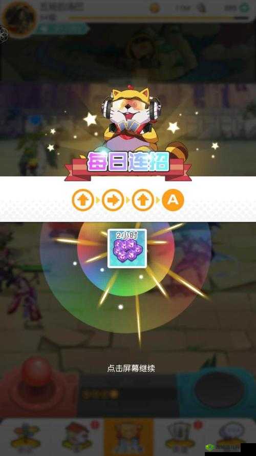 《小浣熊百将传每日连招9.4》实战心得分享