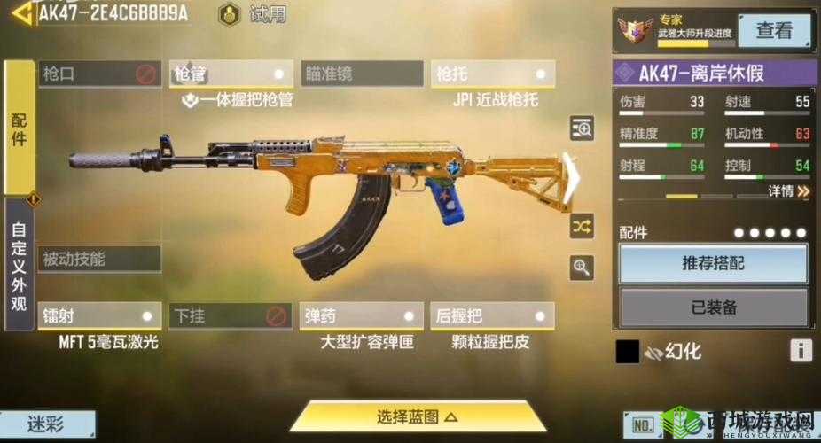 CF手游青花扇获取攻略:轻松拥有高颜值武器