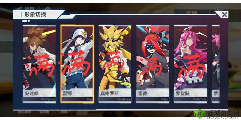 凹凸世界角色羁绊等级提升攻略大揭秘