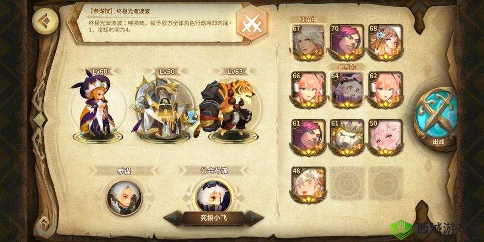 万象物语杰罗 SP 搭配详解：SP 搭配方案与技巧全览