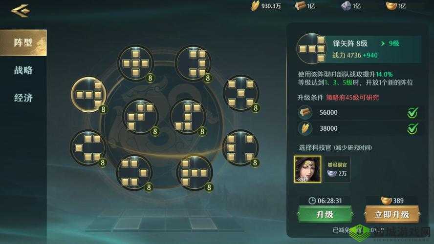 卧龙吟2新手攻略：最佳阵容搭配推荐与实战指南，新手入门必备知识