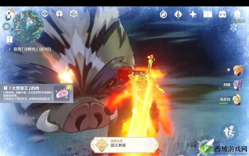 原神中如何完成击杀猪王成就的详细攻略与技巧