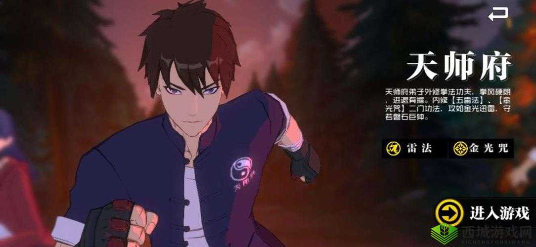 一人之下手游:低氪玩家选金光还是雷法?深度解析两者差异