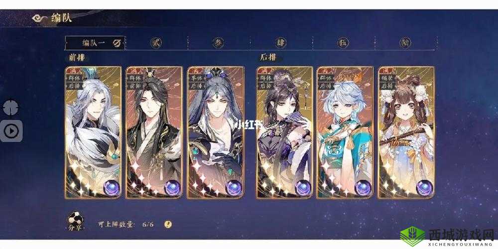 乐仙儿艺之舞:花亦山心之月下的艺术搭配推荐