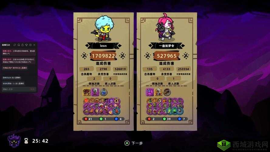 失落城堡新地图荒废遗迹BOSS解析与掉落物品全介绍