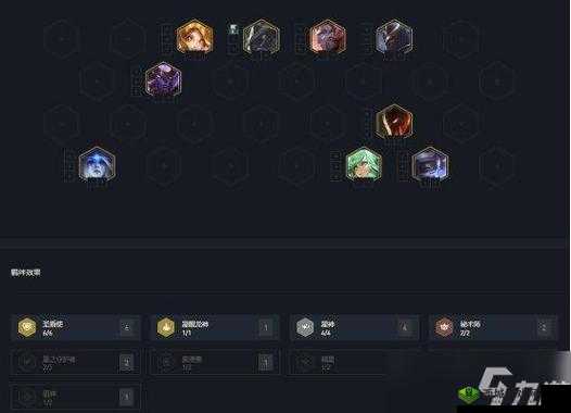 云顶之弈 10.13 新版本圣盾厄加特阵容怎么玩?