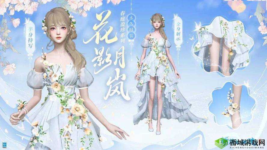 倩女幽魂近期活动有哪些 最新活动预告抢先看