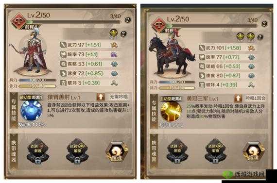 如何打造全战天下最强阵容搭配攻略:细致解析与深度剖析