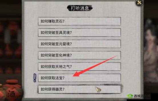 《迷失新大陆：梦想考古笔记的遗失与奇遇》——位置攻略篇