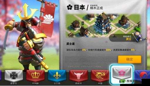 关于万国觉醒中楠木正成的实力探讨:他究竟值不值得培养使用