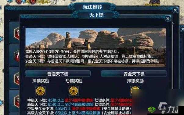 天涯明月刀手游上线遭遇功力骤降:玩家如何应对12月掉功危机及后续处理指南