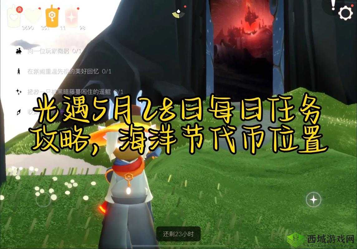 光遇海洋季新入口揭秘:探索海域奇幻之旅的起点